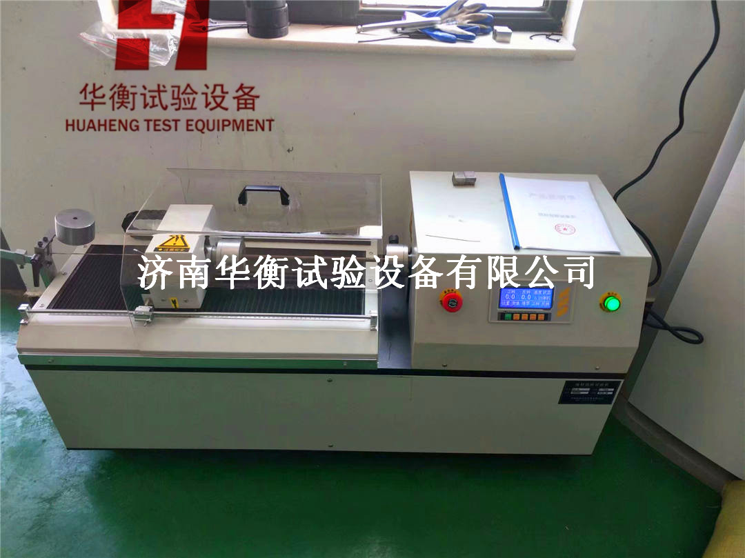 數(shù)顯式扭轉(zhuǎn)試驗機(jī)