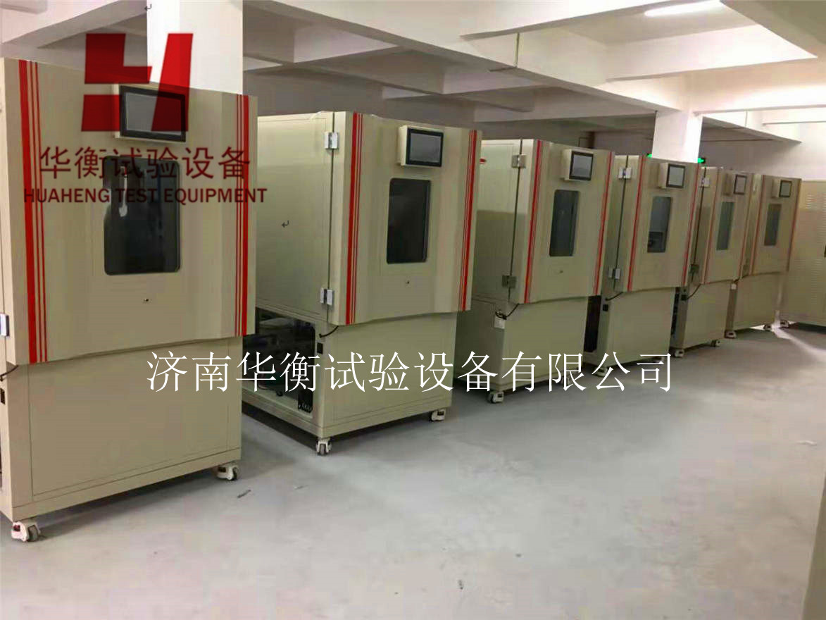 甲醛氣候箱廠家 甲醛釋放量檢測(cè)用氣候箱 GB18580-2017